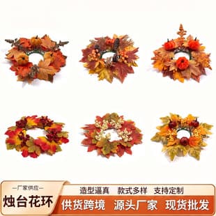 Cross-border Simulation Maple Leaf Wreath for Thanksgiving Harvest Festival Autumn Color Wreath with Pumpkin Berries Halloween Candle Holder Wreath