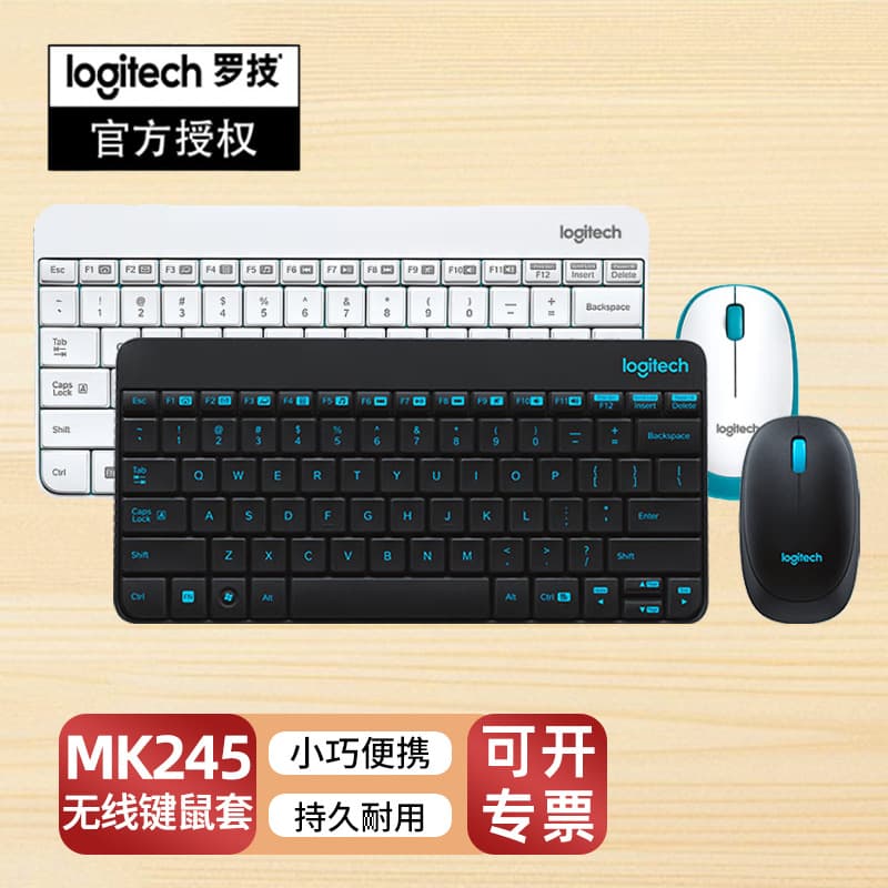 MK245 Nano Wireless Keyboard and Mouse Combo USB Office Mini Portable Keyboard and Mouse Set
