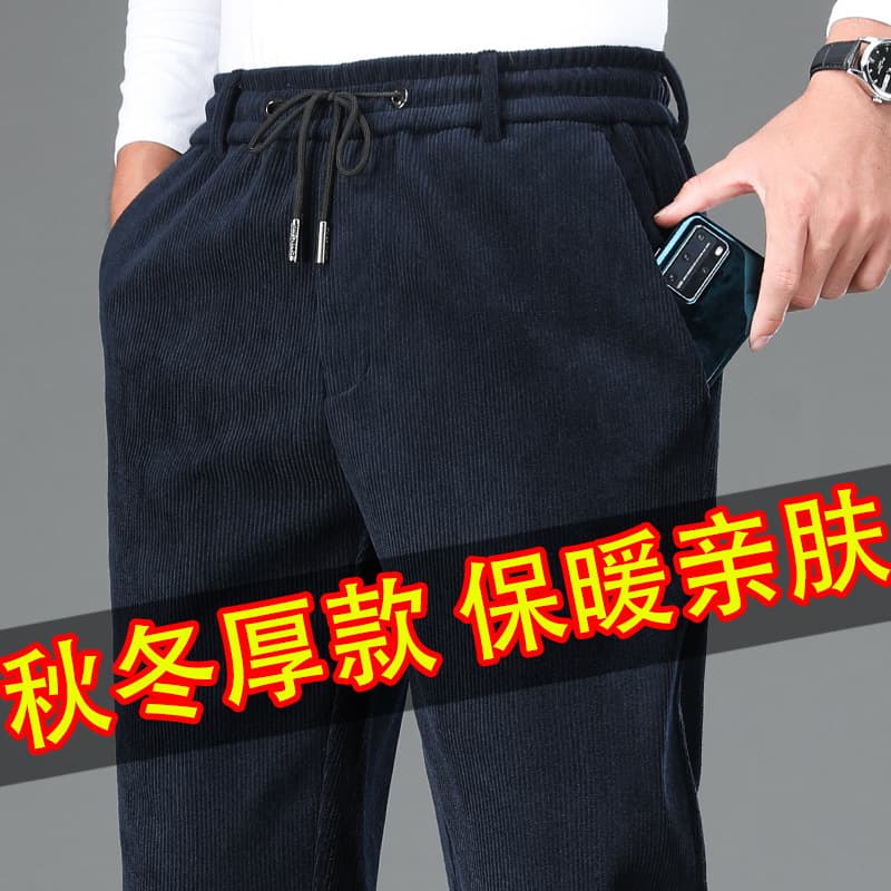 Autumn/Winter New Men's Casual Pants Loose Straight-leg Corduroy Trousers Men's Elastic Waist Corduroy Business Men's