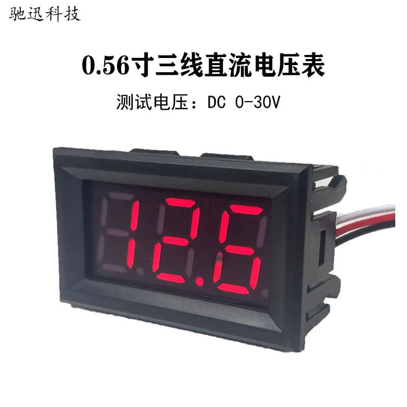 0.56 inch three-wire DC voltage meter head LED digital voltmeter DC 0V-30.0V reverse connection protection