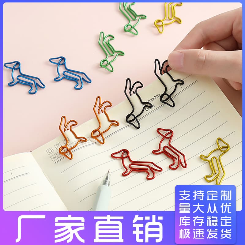 Metal colorful dachshund paper clips, cross-border card paper clips, cultural and creative manufacturer gifts, home wholesale cross-border hot item
