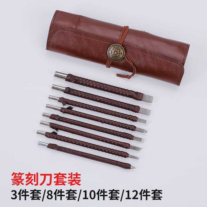 Tungsten Steel Seal Cutting Knife, Hard Alloy Knife, Stone Carving Knife, Seal Wood Carving Knife, Stone Seal Cutting Tool Set, Factory Wholesale