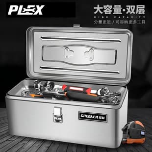 PLEX Stainless Steel Toolbox Storage Box Car Home Multifunctional Handheld Large Size Thickened Hardware Iron Industrial Grade