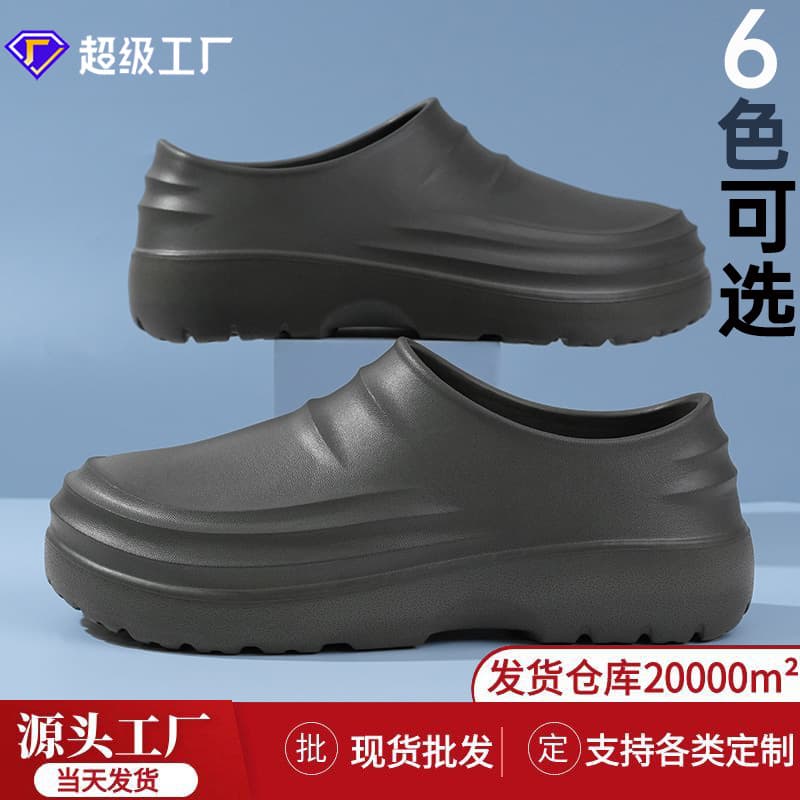 Chef Shoes Unisex Closed-Back Waterproof Slippers Kitchen Specific Shoes Slip-On Rain Boots Anti-Slip Labor Work Shoes Wholesale