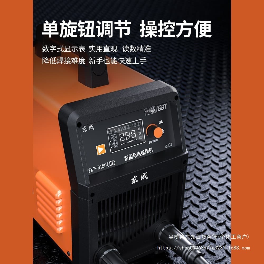Dongcheng Welder 220V Household 380V Industrial Grade Small Welder 315 Dual Voltage Automatic Welding Machine, Others