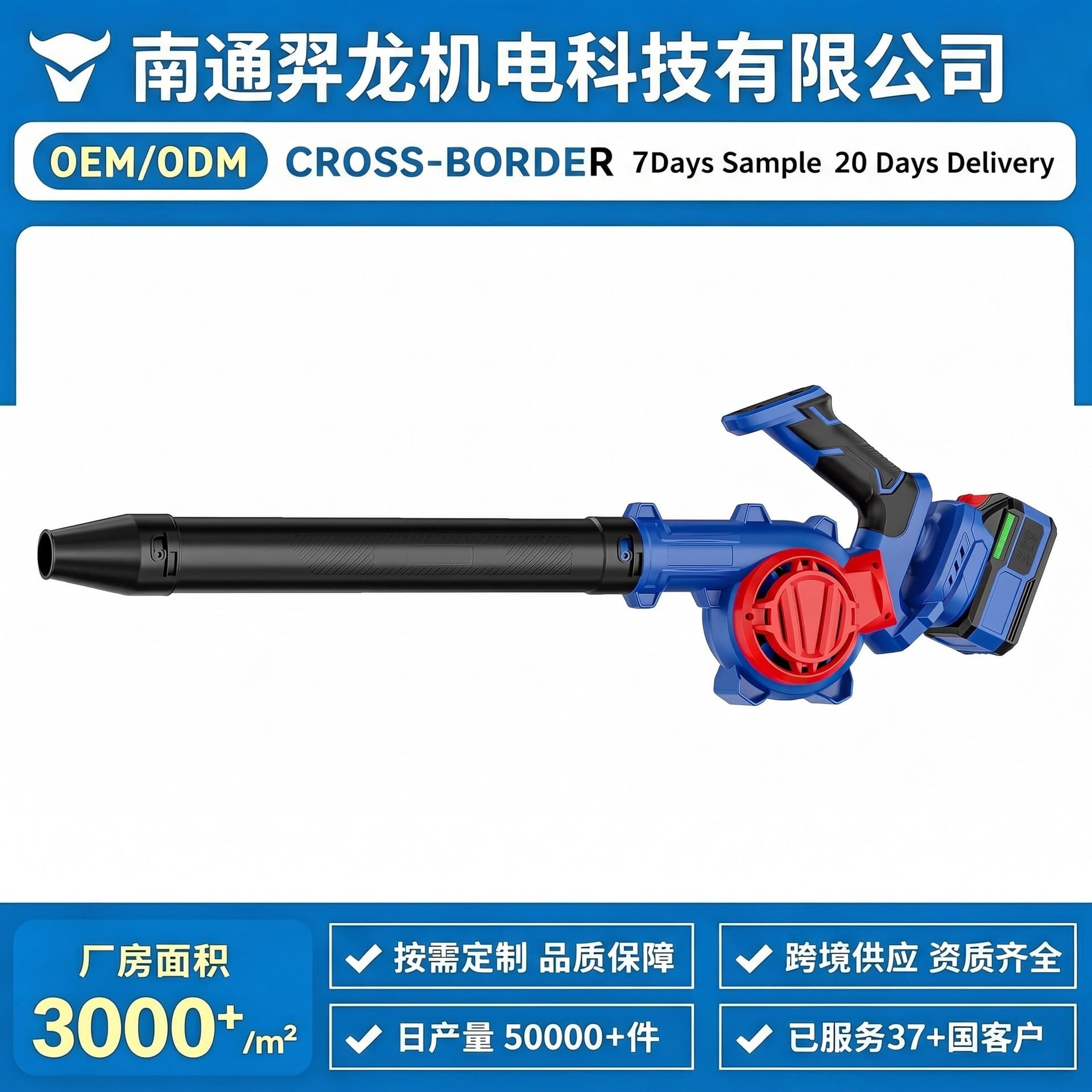 Hair dryer wireless lithium battery industrial dust removal storm fan high power blower leaf cross-border foreign trade power tool