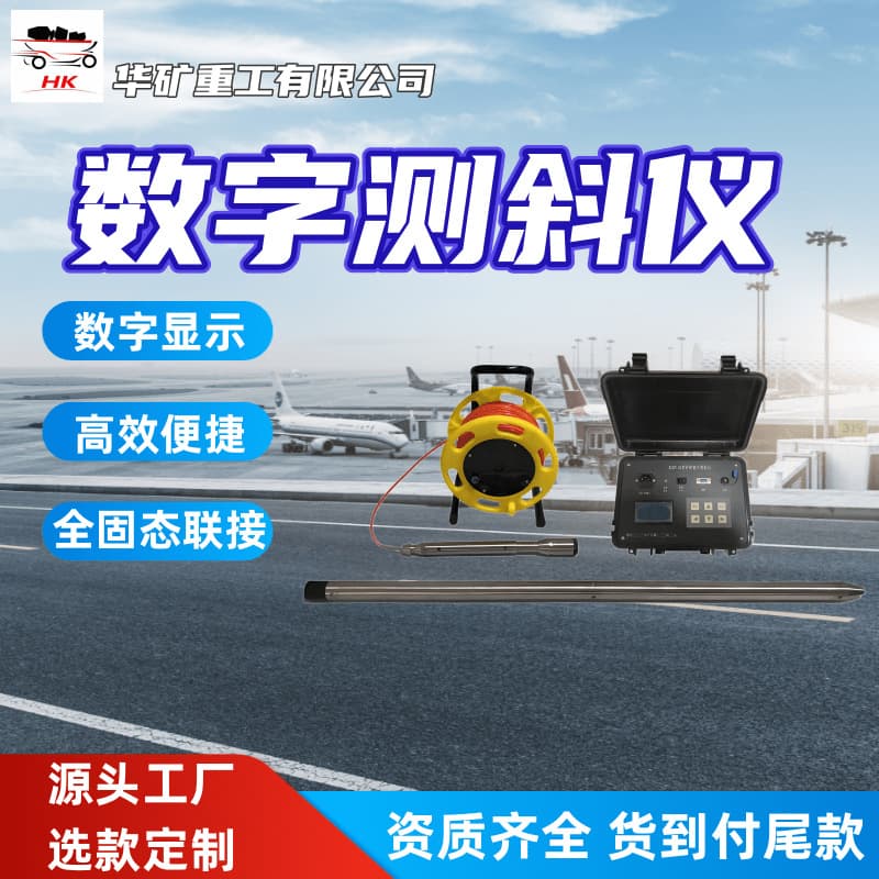 Digital Display Digital Inclinometer, Fully Solid-State Connection Digital Inclinometer, KXP-1S Portable Digital Inclinometer