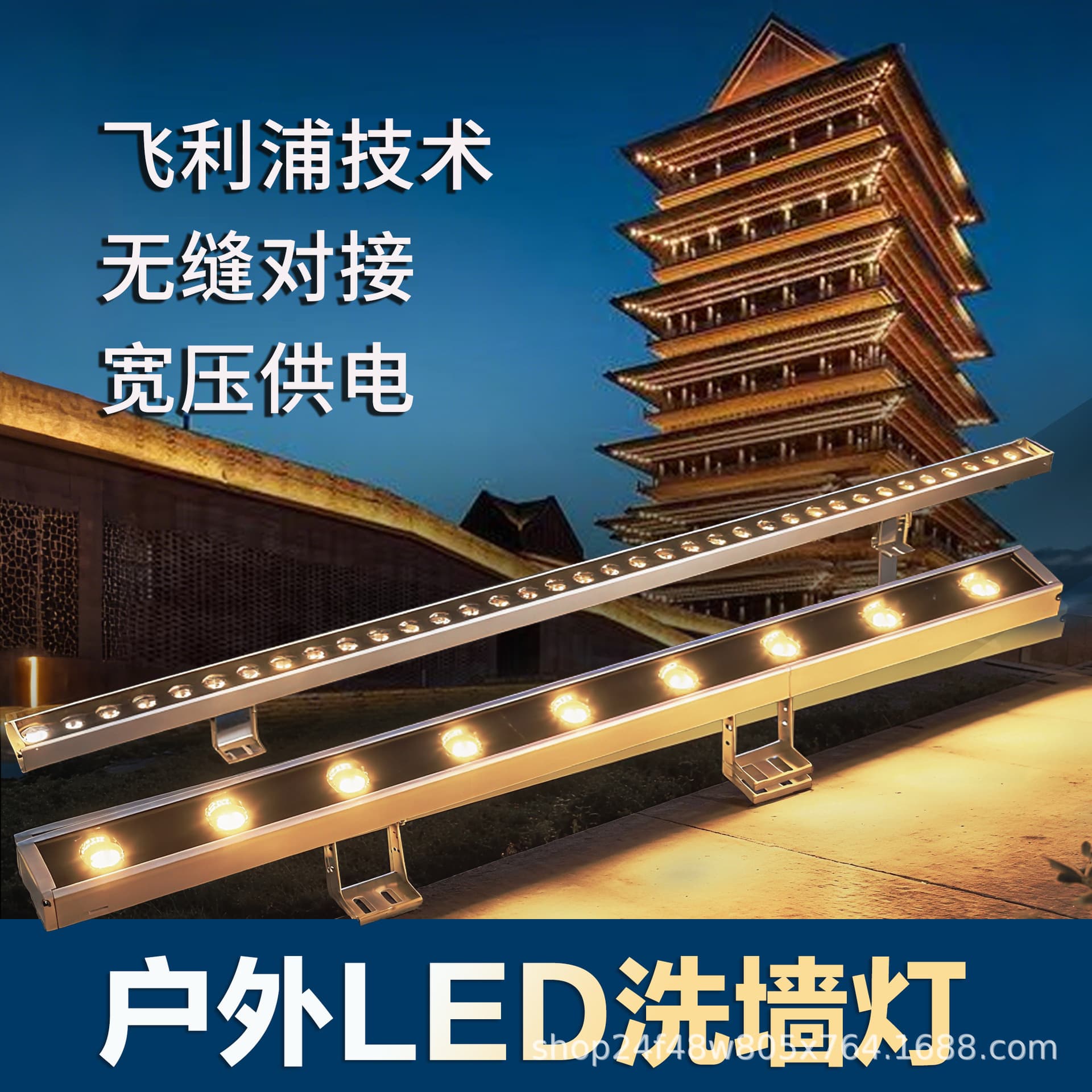 LED wall washer lights, available in stock, for corridors and courtyards, long strip of seven-color LED lights, suitable for surface mounting and outdoor lighting.