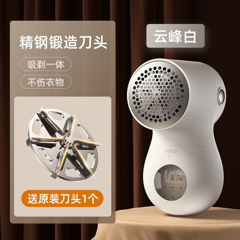 Jielotang Digital Display Rechargeable Ball Trimmer White [Includes 1 Blade Head]