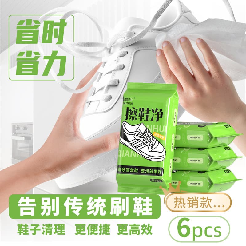 Shoe Cleaning Wipes, White Shoe Cleaner, No-Rinse Sports Cleaner, Specialized for Sneakers and Leather Shoes, Stain Remover