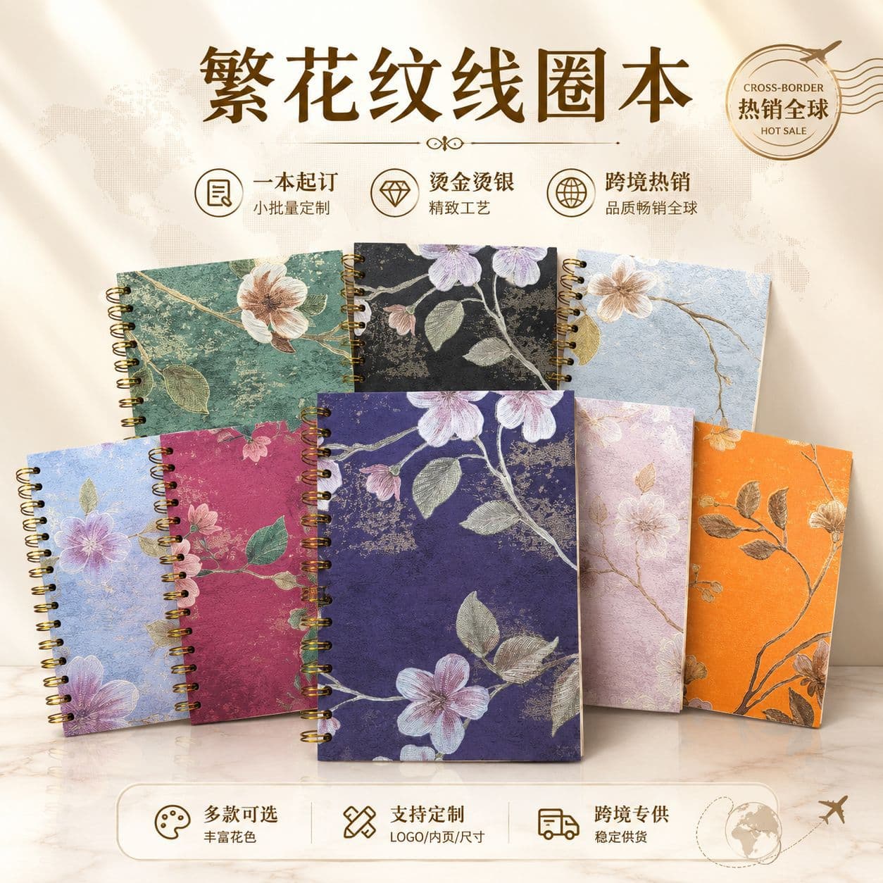 Amazon Cross-Border Best Seller Floral 3D Embossed Gold Foil Spiral Notebook In Stock Thick Creative Notebook Customizable