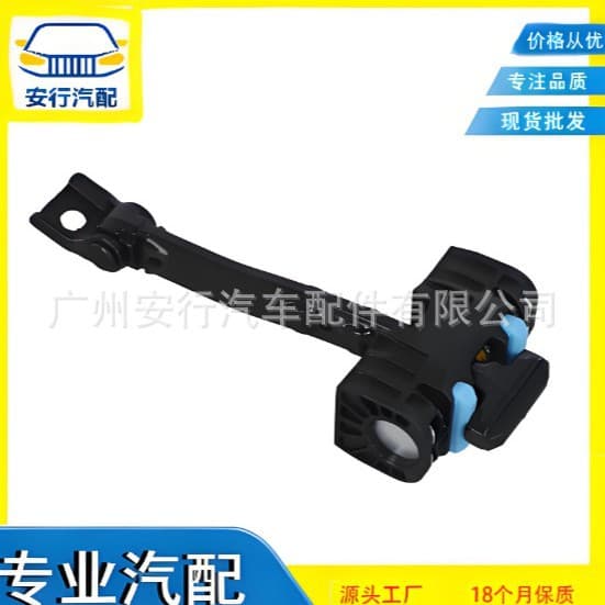 51217176811 51214445522 Compatible with BMW R50/R53/R56 Door Check Strap