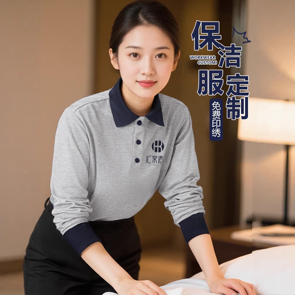 Cleaning staff uniforms short-sleeved housekeeping nursing home nursing uniforms property hospital cleaning uniforms long-sleeved women