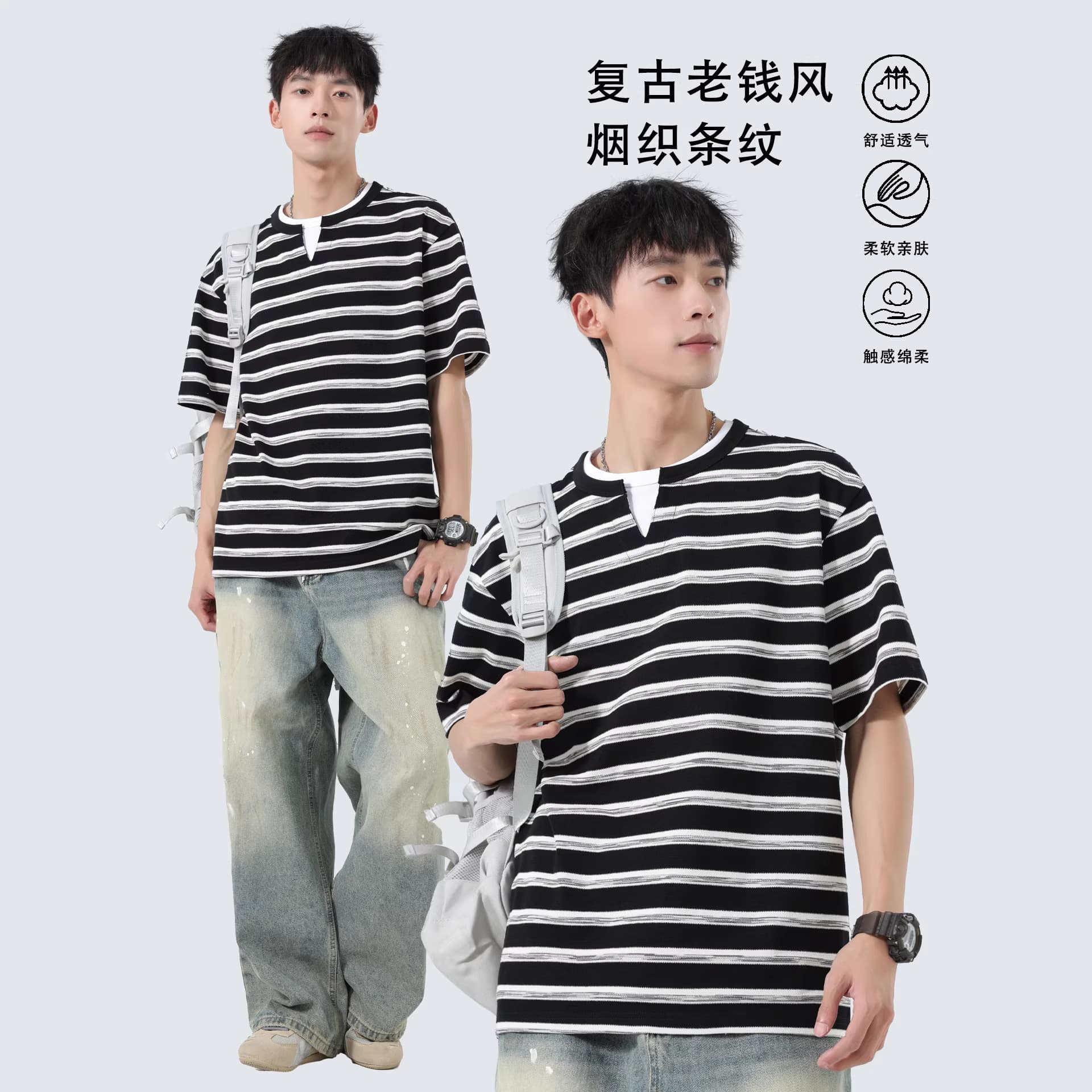 Pengyun Men's Retro Fake Two-Piece Double-Layer Collar Color-Block Striped T-Shirt, Old Money Style Mesh Breathable Men's Top