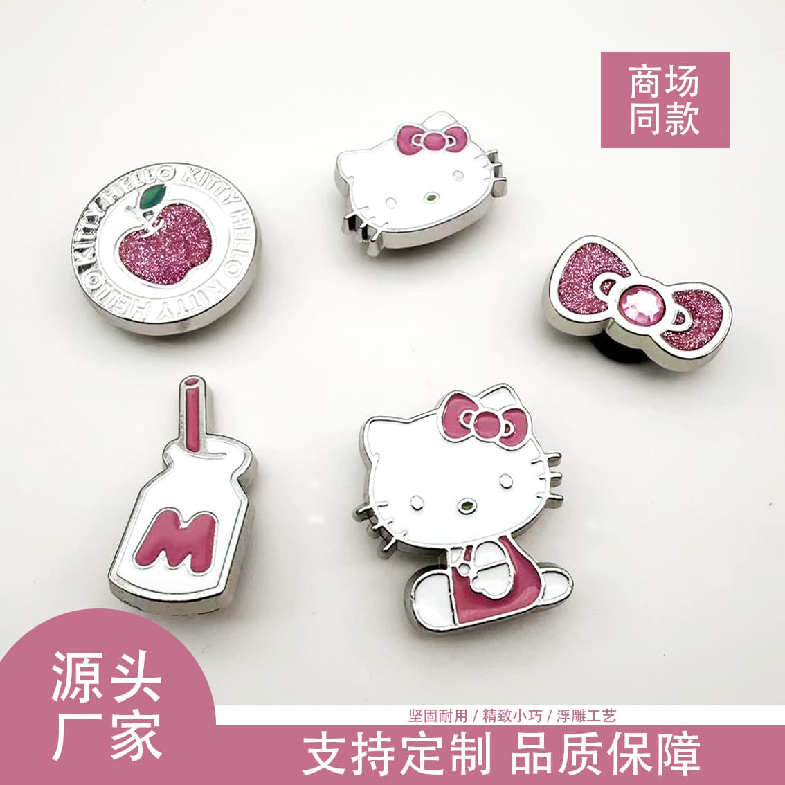 Crocs Shoe Charms Compatible with Crocs Metal Flower Decoration DIY Shoe Buckle KT Cat Mall Same Style