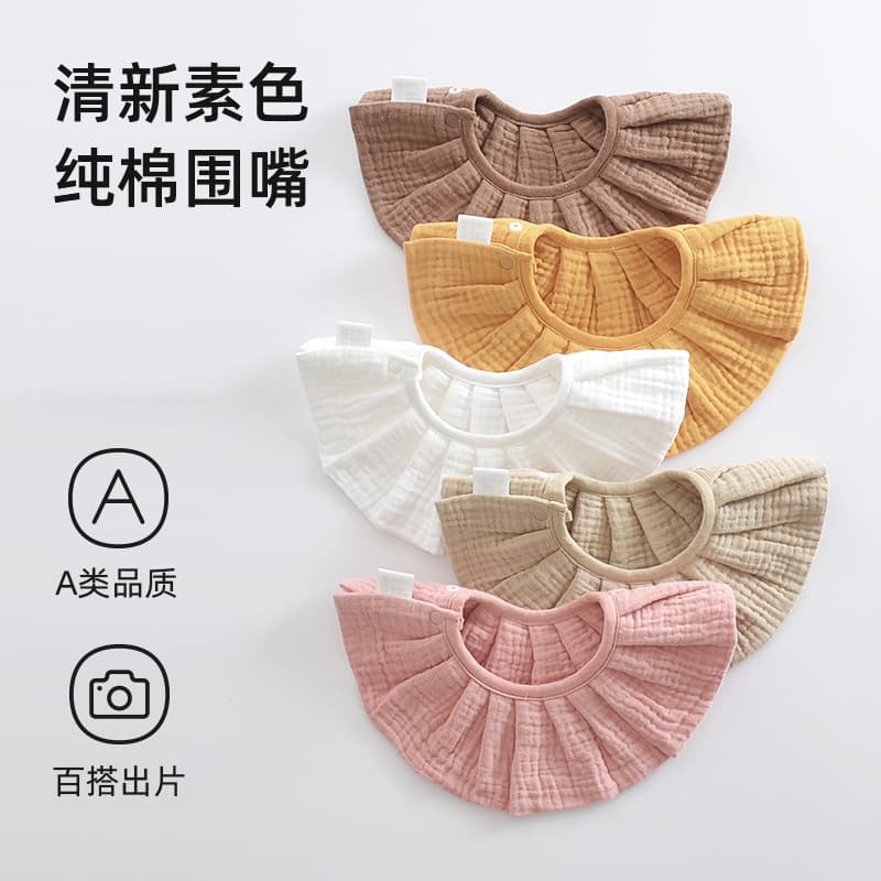 Rouyun Class A Autumn/Winter Gauze Pure Cotton Drool Bib, Baby Newborn Ins Korean Style Bib, 0-2 Years Matching