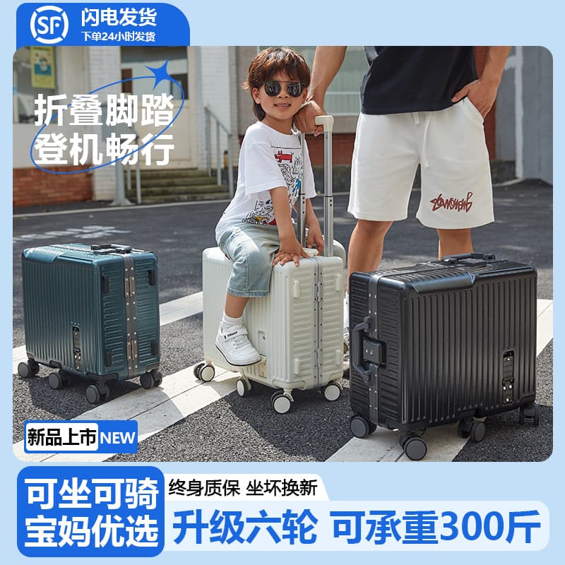 Luggage for Kids Girls Boys Trolley Case Carry-on Travel Suitcase Small Suitcase Waterproof Portable with Universal Wheels