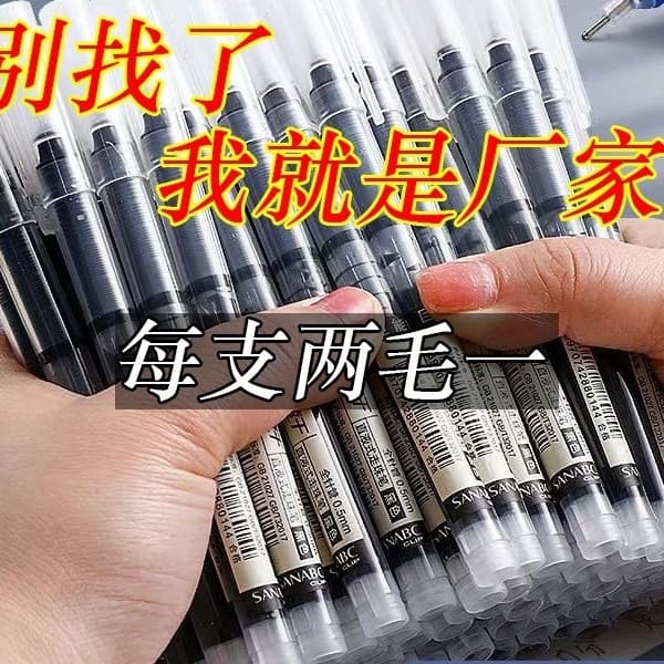 Direct Liquid Ink Rollerball Pen, Quick-Drying 0.5mm, Neutral Pen, Red Pen, Carbon Pen, Water-Based Pen, Direct Liquid Pen, Sign Pen, Water Pen