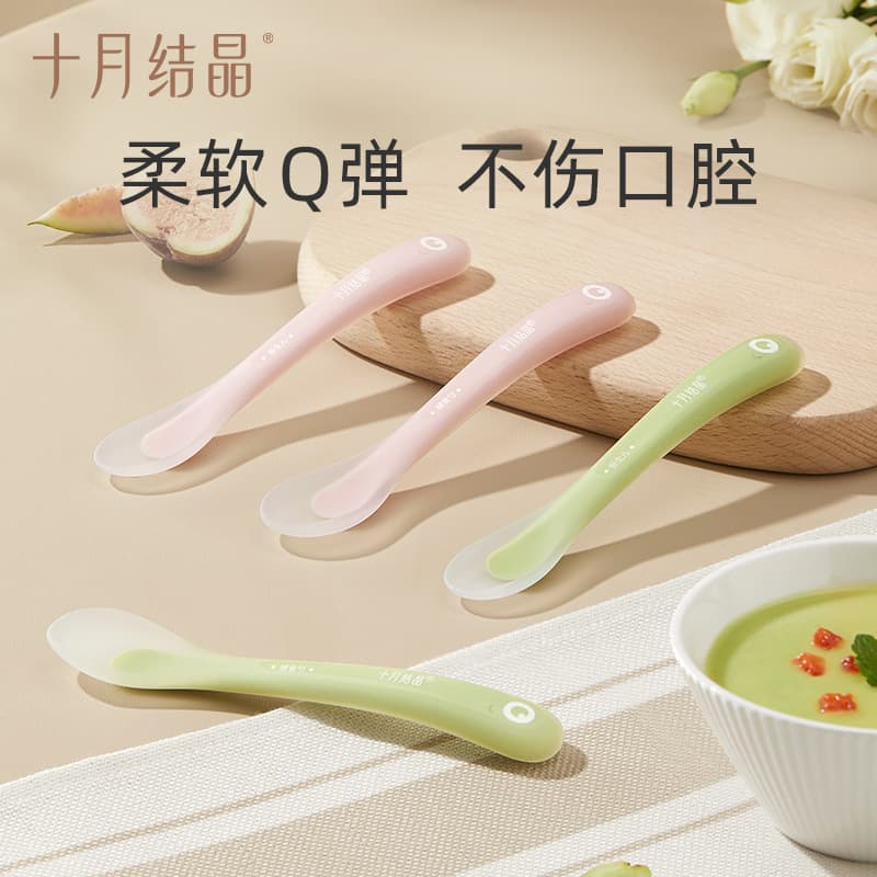 October crystallized baby spoon, baby silicone soft spoon, newborn feeding water small spoon, children's tableware, food supplement, soft head