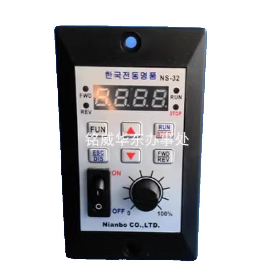 Brand New Korean Nianbo Inverter NS-32, Motor Speed Controller Switch 5-400W