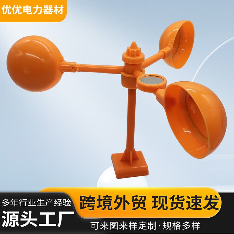 Foreign Trade Wholesale Magnetic Bird Repeller for Power and Communication Lines, Wind-Driven Reflective Bird Repeller for Orchards and Farms