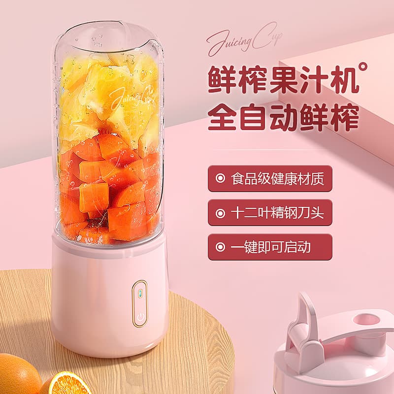 Juicer Home Small Mini Portable Fresh Juice Machine Multi-functional Wireless Electric Multi-cup Juicer Cup