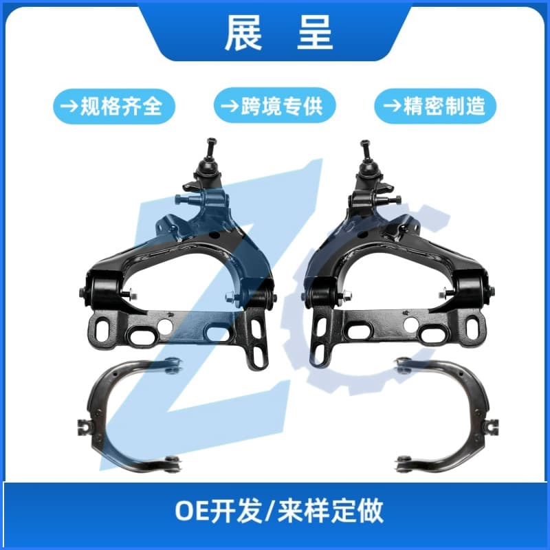 Suitable for Chevrolet Trailblazer GMC Envoy Front Upper and Lower Control Arms K620467 K620468