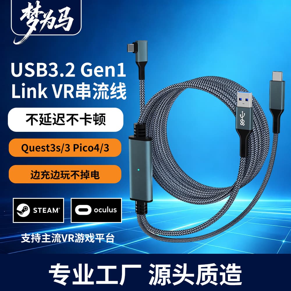 Digital Computer/Mobile Phone Data Cable USB Type-C to USB Type-C 3A Fast Charging Cable for Phones Tablets