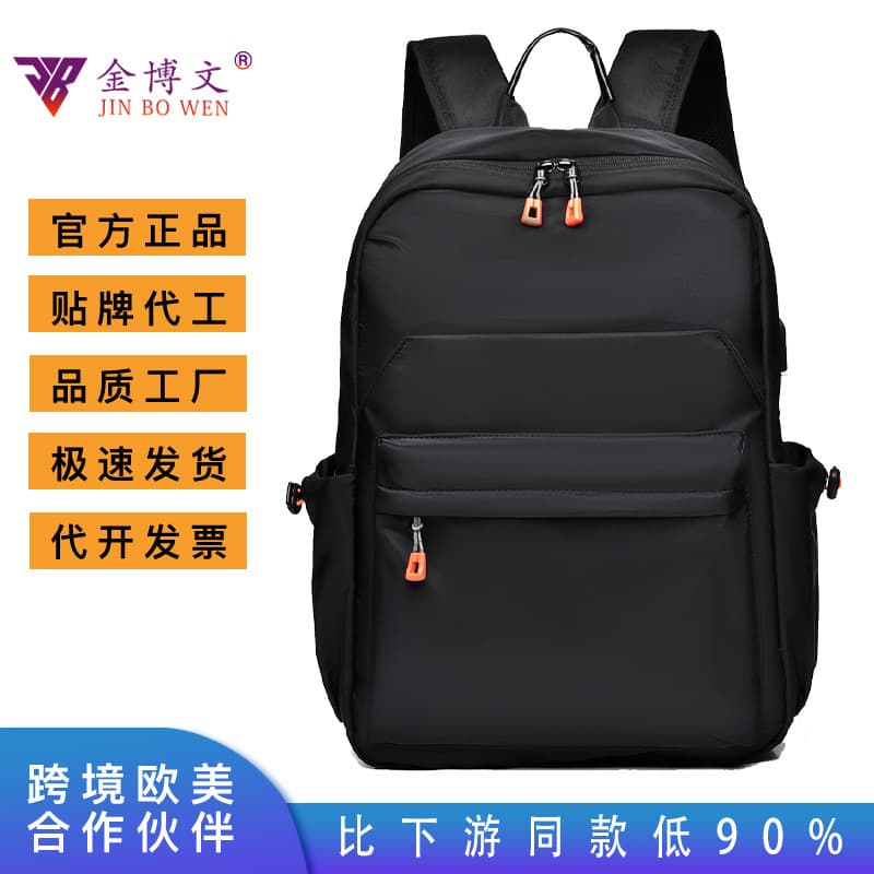 Cross-border Men's Backpack Commuter Bag Multifunctional Casual Backpack Laptop Backpack