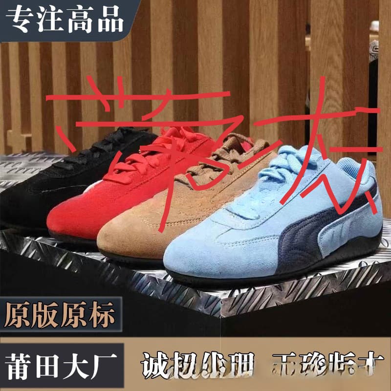 Putian Shoes Pure Original Mark Open YY Classic Retro Racing Shoes Collaboration PM DEXUN Shoes Unisex Casual Sports