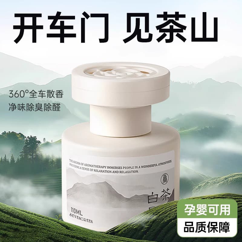 2025 New Car Aromatherapy Premium Vent Clip Perfume Long-Lasting Air Freshener Odor Eliminator