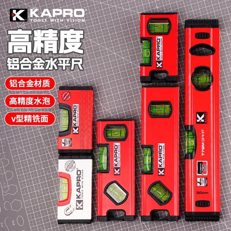 KAPRO Portable Strong Magnetic Spirit Level Mini Household High Precision Aluminum Alloy 771/246