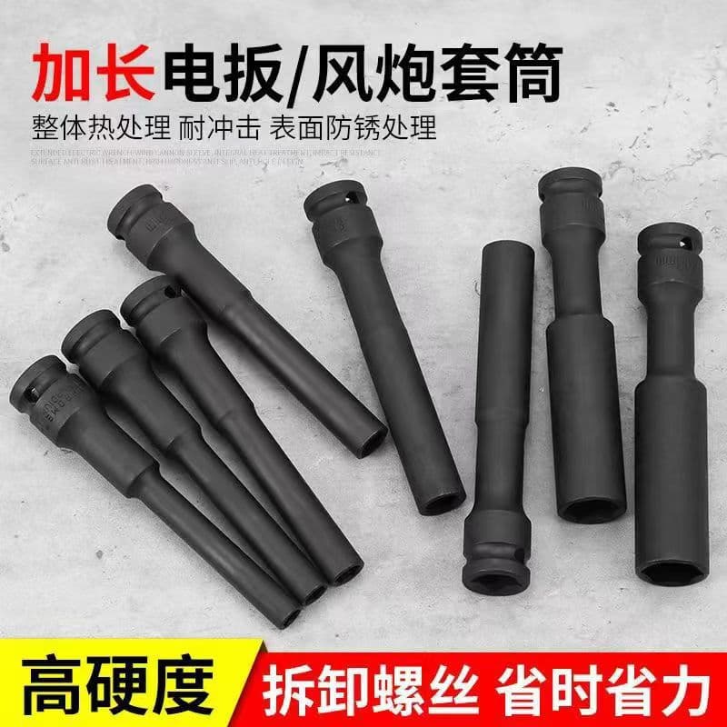 Extended Thin-Wall Socket Wrench 1/2" Drive Hardened Impact Socket Hex Bit Socket Screw Length 128mm