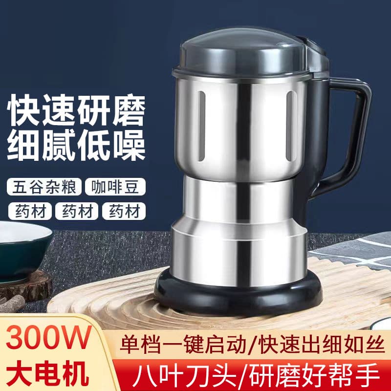 Grain Grinder and Powder Machine - Small Home Crusher, High-Power Electric Coffee Grinder