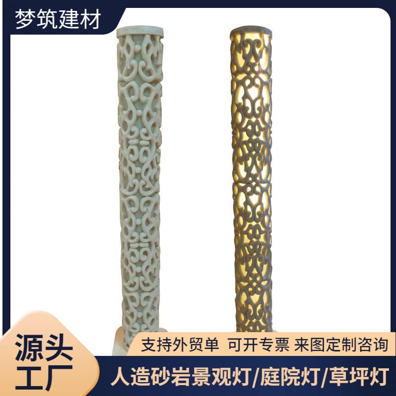 Sandstone Outdoor Decorative Light Artificial Stone Sandstone Sculpture Translucent Lamp Museum Landscape Outdoor Weather-Resistant Factory Direct Supply