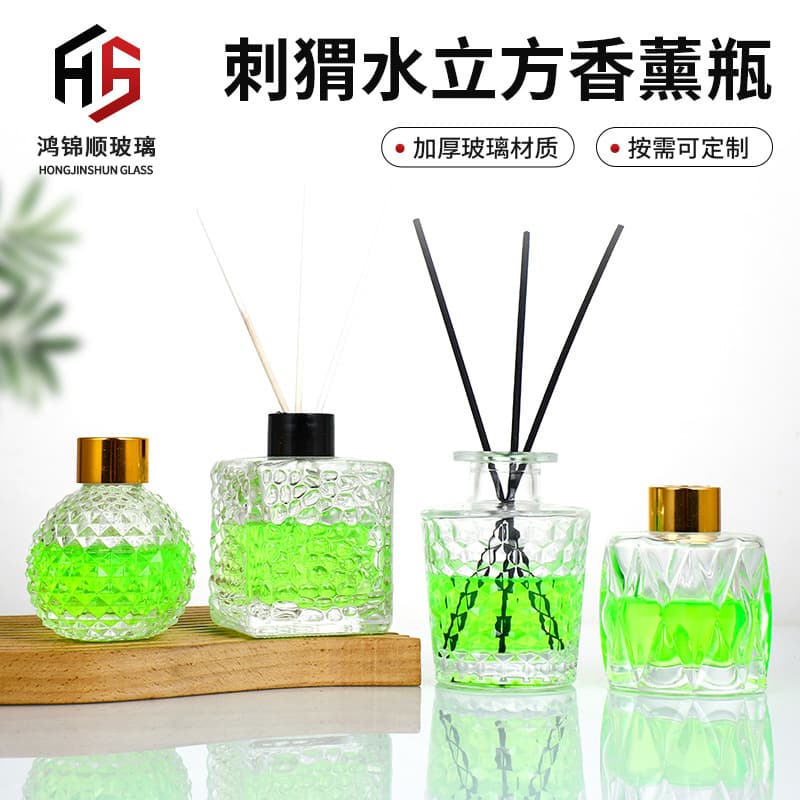 Hedgehog Aroma Bottle Spherical Transparent Glass Home Reed Diffuser Bottle Water Cube Flameless Aromatherapy Glass Bottle