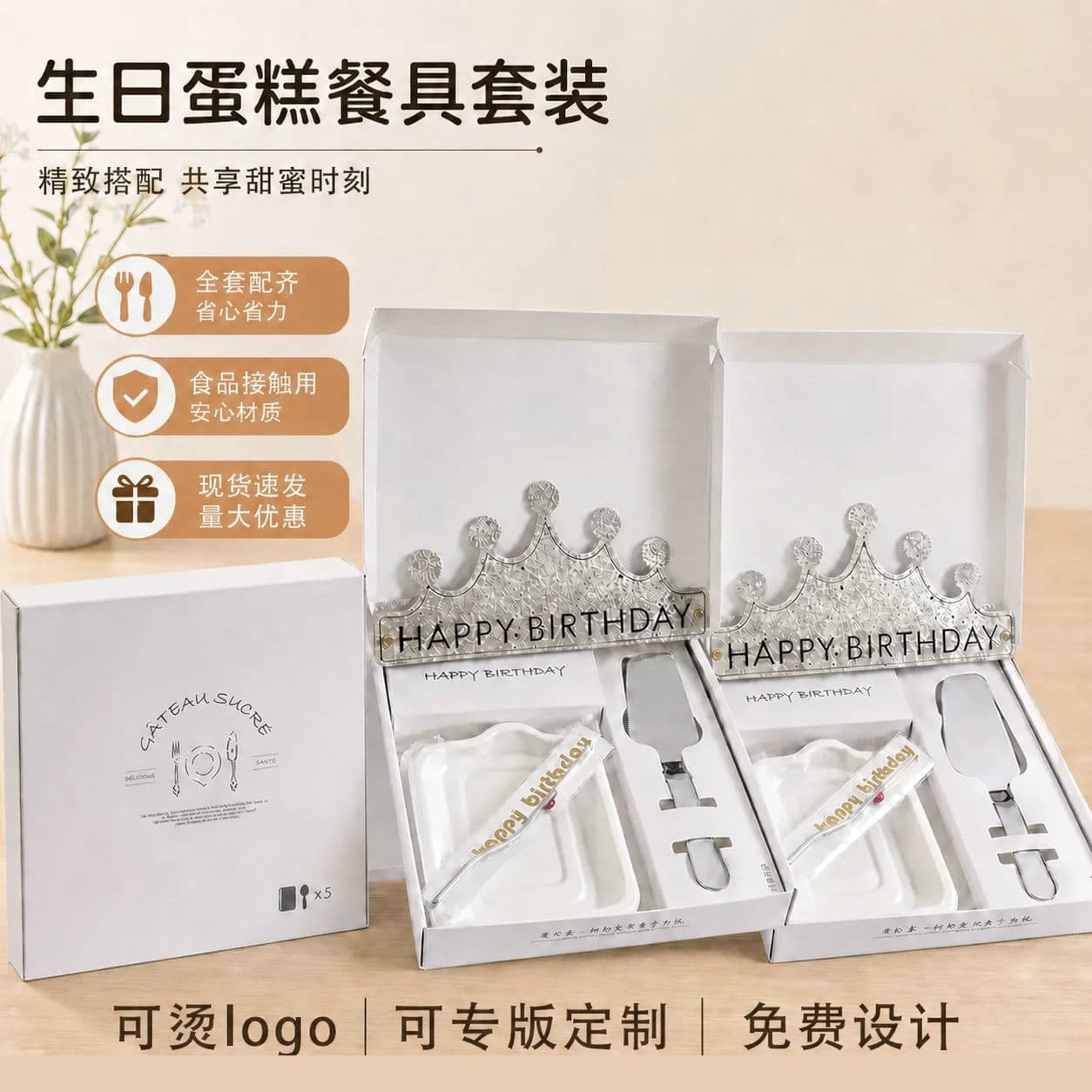 Dessert Baking Cake Shop Birthday Tableware Gift Box Birthday Knife Fork Plate Set Cutlery Knife Fork Dish Set