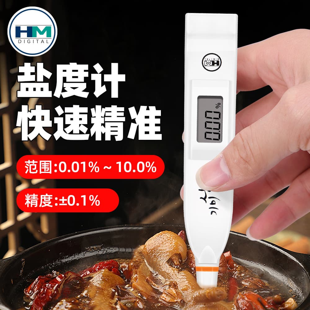 HM Genuine SB2000PRO Electronic Salinometer Food Salt Tester Handheld Portable Salinity Meter