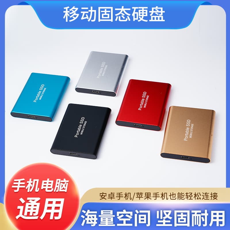 Cross-border Portable SSD Ultra-Slim External Solid State Drive Wholesale Mobile Phone Computer Large Capacity USB Drive