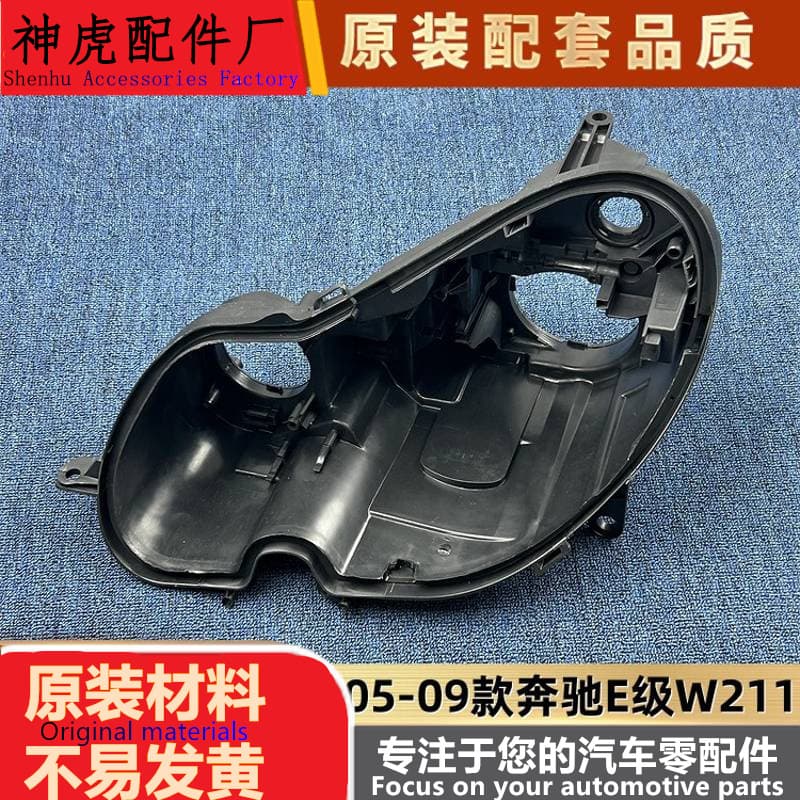 Strictly fits Mercedes-Benz E-Class headlight rear housing 05-09 W211 front headlight base Mercedes E rear cover black shell