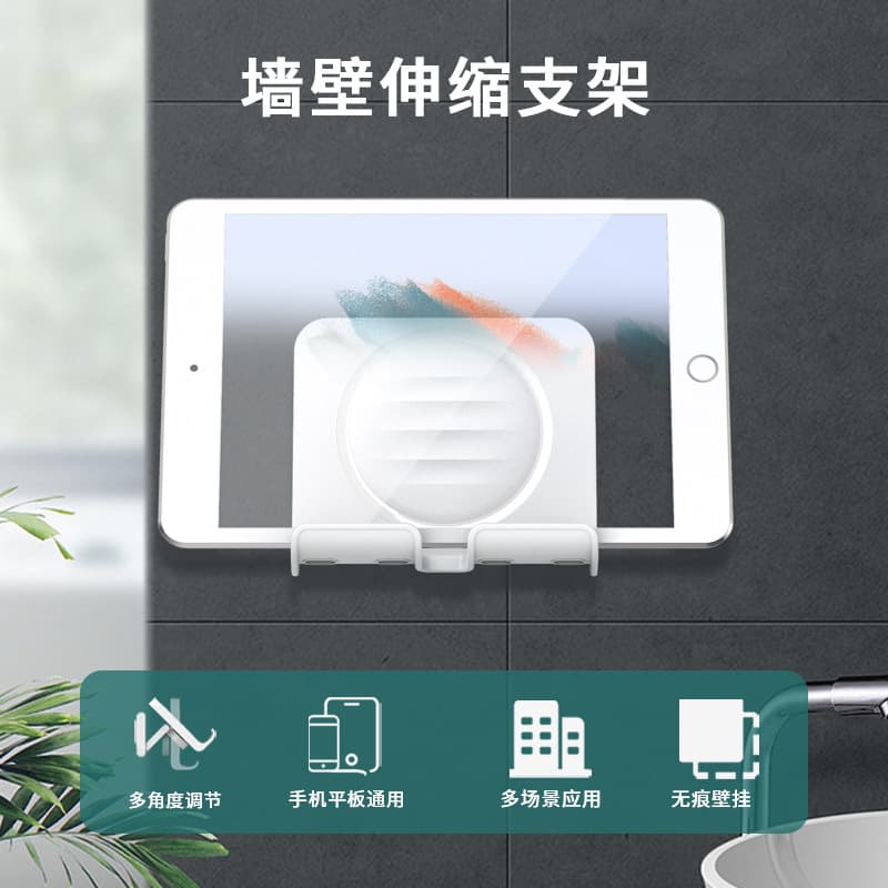 Multifunctional lazy phone holder wholesale bathroom kitchen no-drill wall phone holder desktop