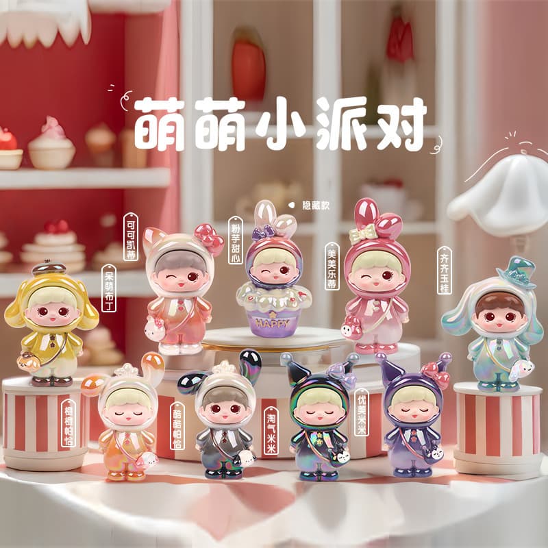 TikTok Viral Cute Mini Party Blind Box Figures Adorable Desktop Ornaments Holiday Gifts Factory Wholesale
