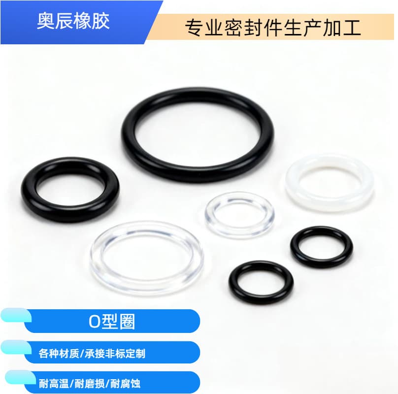 GB Standard Size Rubber O-Rings, Precision Sealing, Top Choice for Mechanical Pipes/Valves Leak Prevention