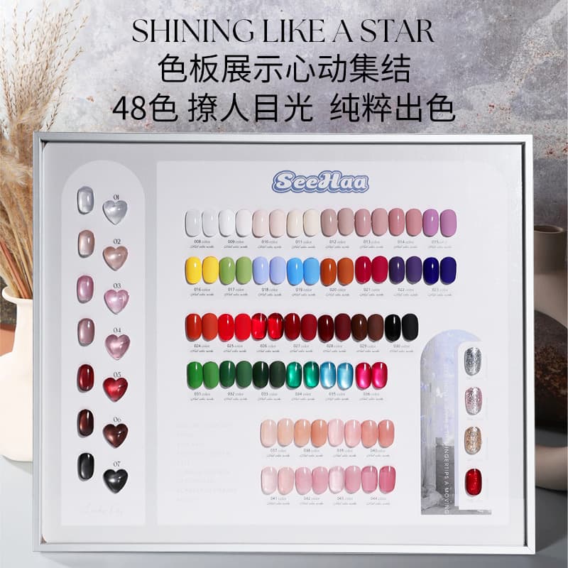 2026 New Cross-Border Nail Gel Polish 48 Colors Long-Lasting Nail Art Gel for Women