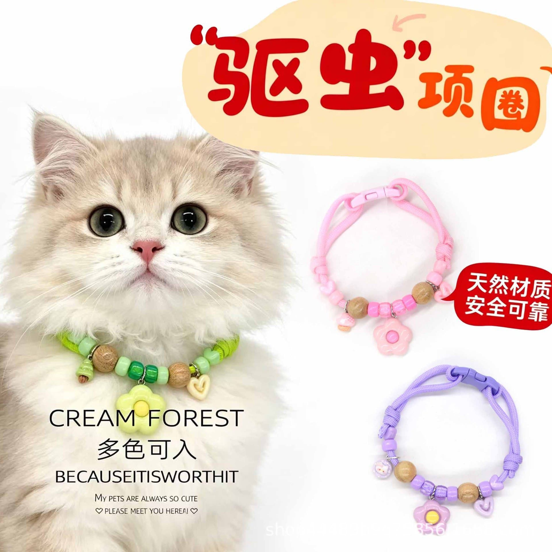 【TikTok Bestseller】Pet Flea Repellent Collar Camphor Wood Collar Adjustable Cute Macaron Color Collar