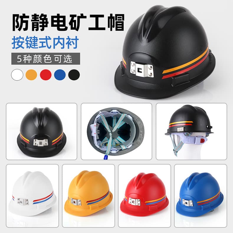 Construction Safety Helmet Ventilated V-Type Thickened National Standard ABS Summer Safety Helmet with Logo Construction Site Safety Helmet