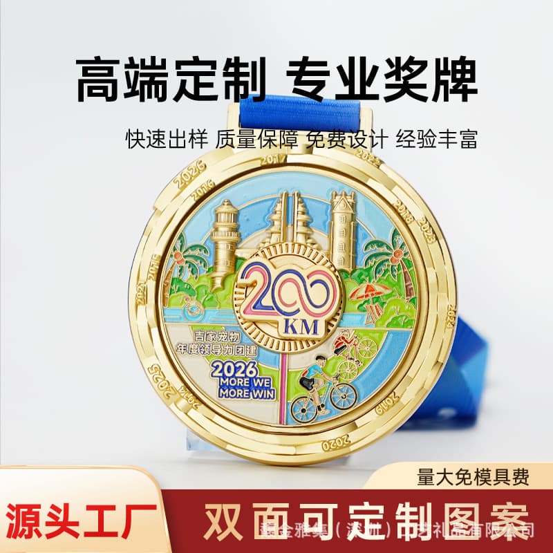 Metal Medal Rotating City Large Event Commemorative Medal Museum University Tour Attractions Business Gift