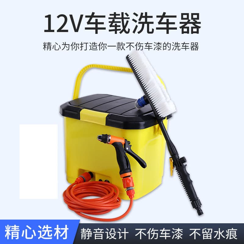 25L Car 12V Washer Electric High Pressure Portable Multifunctional Car Wash Pump Air Conditioner Cleaner