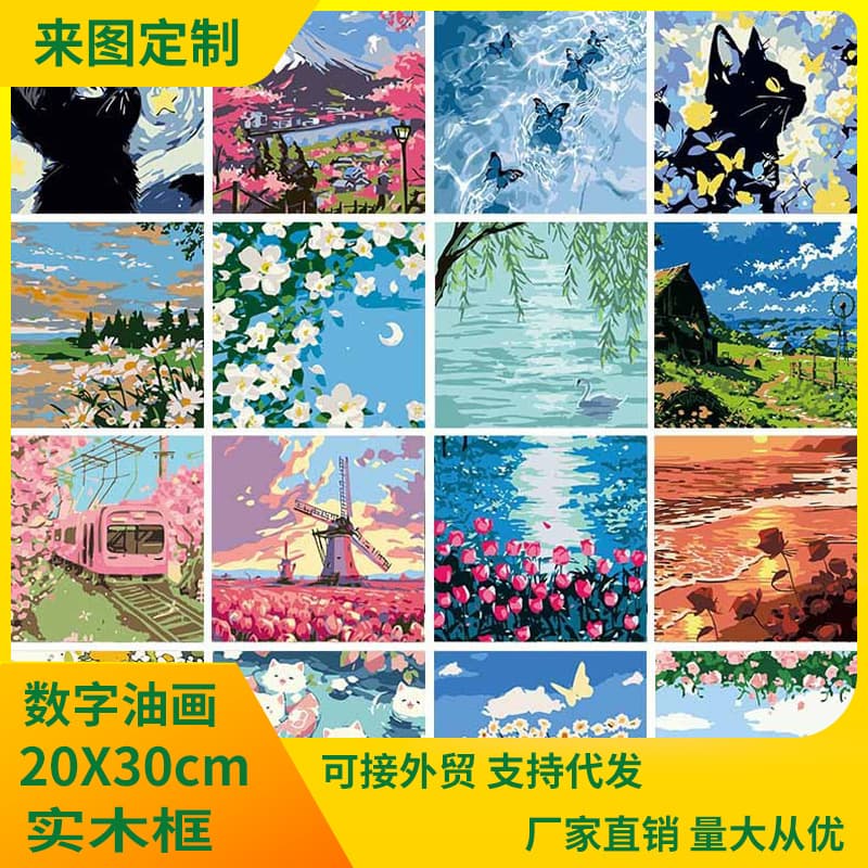 20*30 Oil Painting by Numbers Landscape Coloring Handmade DIY Entrance Painting High-End Children's Educational Hand-Painted Oil Painting