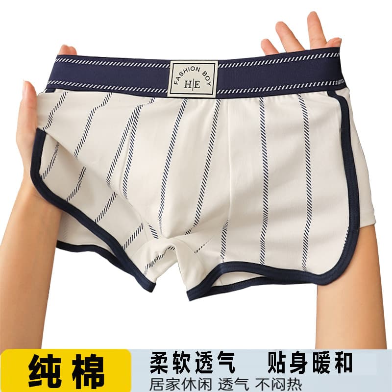 Striped Men's Boxer Briefs Cotton Home Sleep Shorts Comfortable Breathable Loose Plus Size Flat Shorts